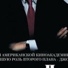 Славные парни