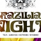 Brazilian Night in 