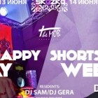 Happy Weekends in 