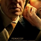 Лучшее предложение