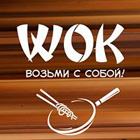 WOK в ТРЦ Next