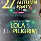 ЛОЛА & DJ PILIGRIM билан Autumn Party in 