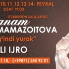 Гулсанам Мамазоитованинг  