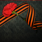 Музыкальный вечер «Этот поезд в огне»