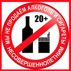 Утверждены новые правила торговли