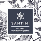 Santini Bar&Terrace