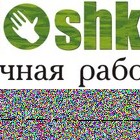 Выставка-продажа «Handmade in Uzbekistan»