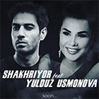 Юлдуз Усманова Перепела Дрейка