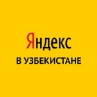 Yandex представил сервис «Яндекс.Махалля»