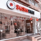 SUSHI TIME