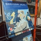 «Линия в вечность» Баходира Джалала