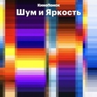 10 Лучших Подкастов По Мнению MYDAY