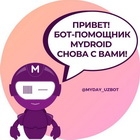 MYDROID: БОТ-ПОМОЩНИК ДЛЯ ЗАКАЗОВ И АКТУАЛЬНОЙ ИНФОРМАЦИИ