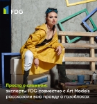 Эксперты FDG: Доступно о Газоблоках для Строительства Домов