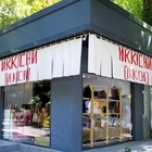 IKKICHI: Бюджетный Бренд Одежды и Аксессуаров