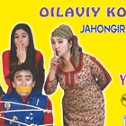 Тилим қурсин