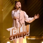 Ширин Абдуллаева Стала Участницей «Ты - Супер!»