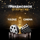 Открытие: Кинотеатр Yulduz Cinema