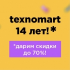 Texnomart Празднует 14 Лет