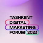 Первый Международный Tashkent Digital Marketing Forum 2023