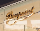 Открытие: Bonpoint в Tashkent City Mall