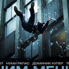 Одним меньше