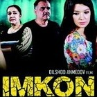 Имкон
