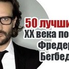 Книжное воскресенье 