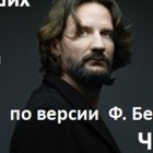 Книжное воскресенье 