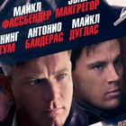 Нокаут