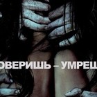 Явление