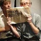 Квадратура круга