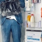 Легок на помине
