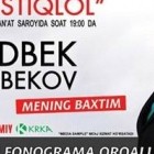 Концерт Озодбека Назарбекова